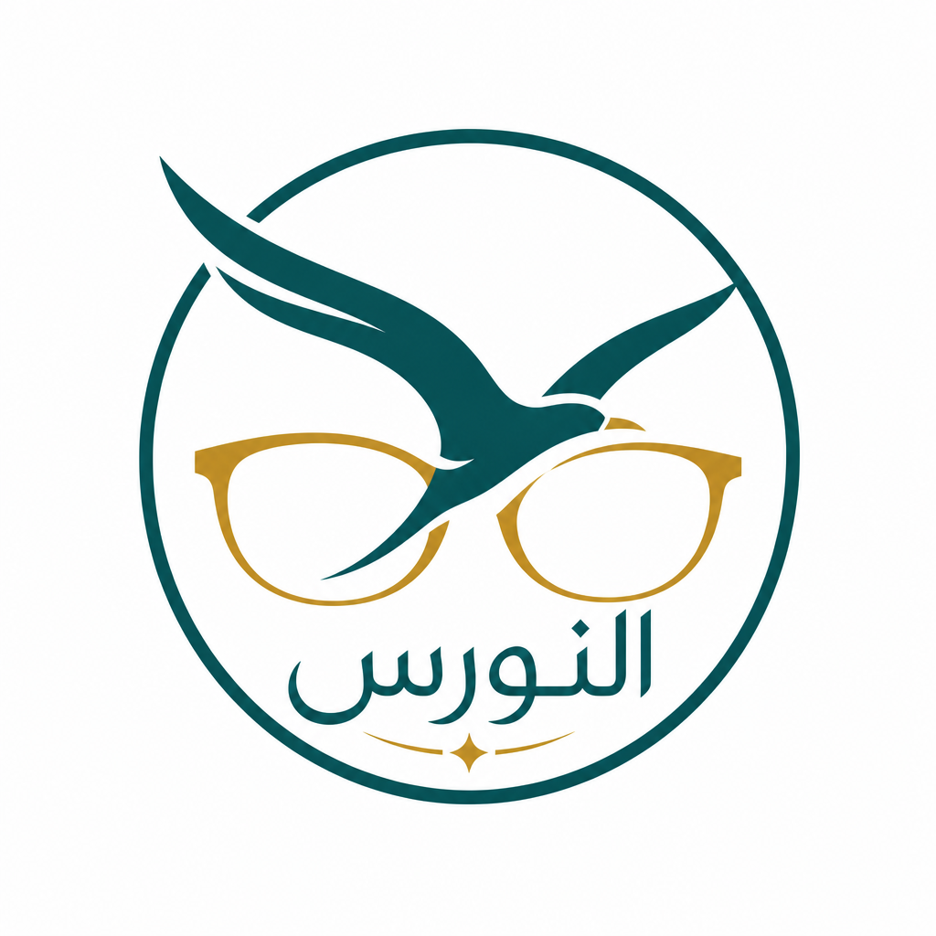 النورس لمحلات النظارات